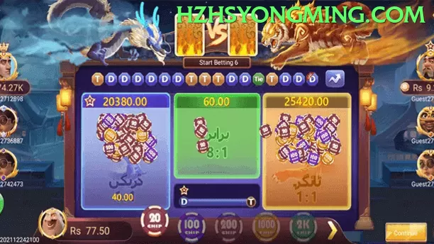 Slingo Christmas Re3ls - game