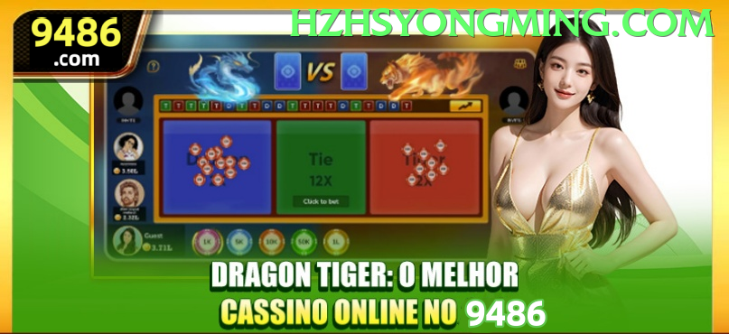 Wings of Iguazu - game